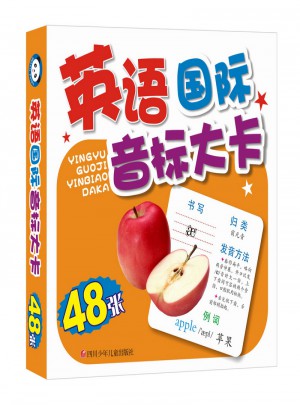 英语国际音标大卡