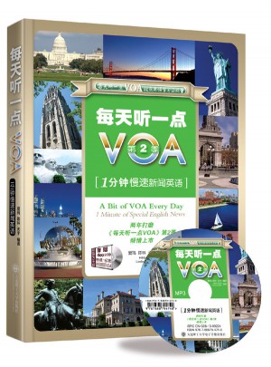 每天听一点VOA（第2季）1分钟慢速新闻英语