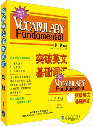 突破英文基础词汇(双色mp3版)