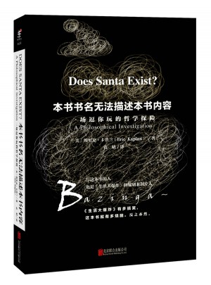 本书书名无法描述本书内容