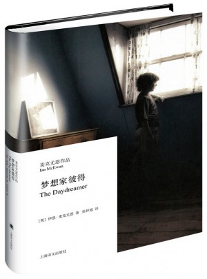 梦想家彼得