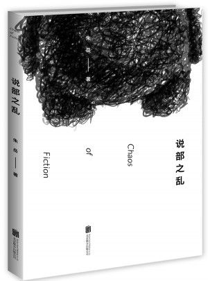 说部之乱：脑洞大开的奇幻文学，体验多重世界的惊喜