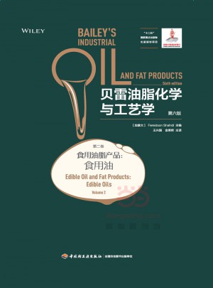 贝雷油脂化学与工艺学：第六版（第二卷）