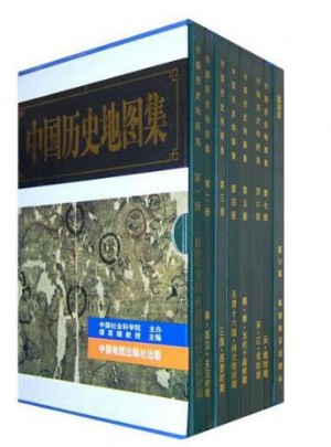中国历史地图集（全8册·精装）
