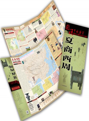 图说中国历史·夏商西周