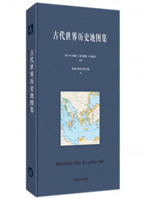 古代世界历史地图集图书
