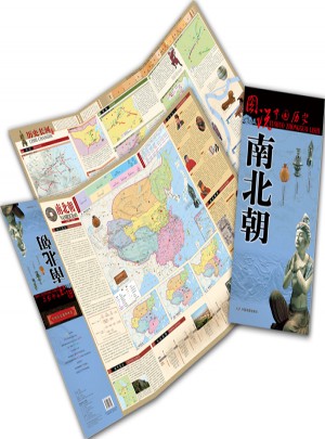 图说中国历史·南北朝