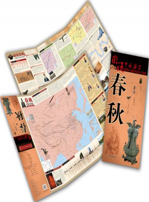 图说中国历史·春秋图书