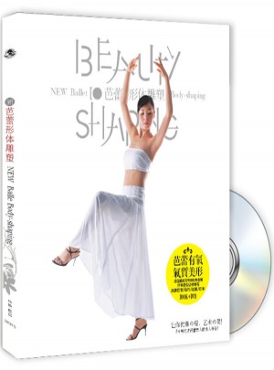 New芭蕾形体雕塑