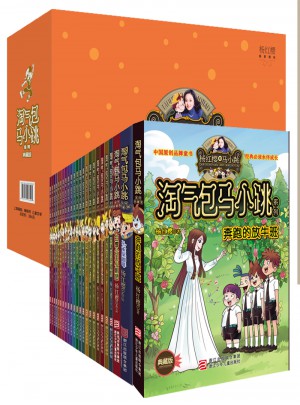 杨红樱淘气包马小跳系列 典藏版 礼盒装 （共24册）