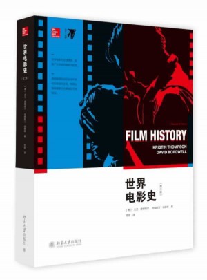 世界电影史（第二版）图书
