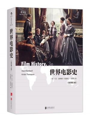 世界电影史（影印第3版）图书