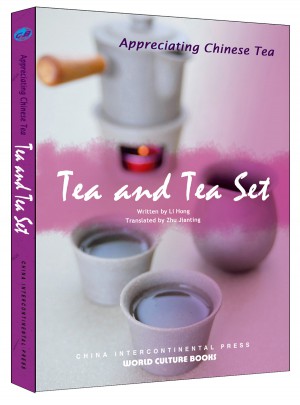 茶与茶具：英文图书
