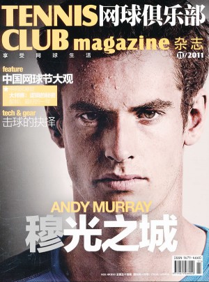 网球俱乐部2011/11图书