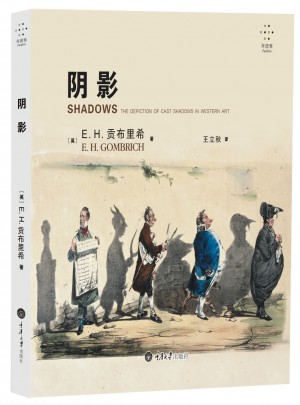 阴影：西方艺术中对投影的描绘