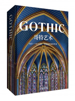 哥特艺术