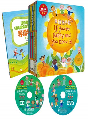 语感启蒙.经典英文儿歌图画书及时辑修订版(点读版)