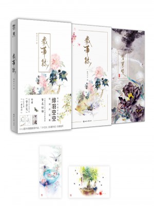 岁华录：国风水彩手绘画师绯羽空空，绘诗作品集