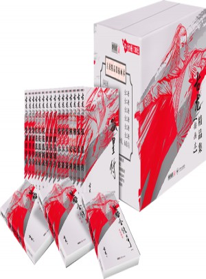 古龙精品集（朗声插画版）（共16册）