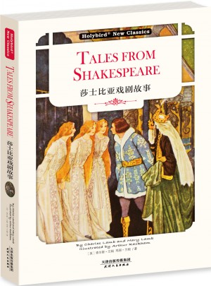 莎士比亚戏剧故事(英文版)图书