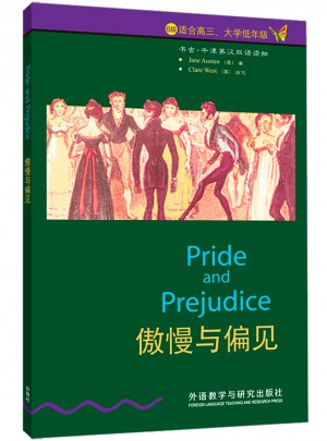 傲慢与偏见(第6级.适合高三.大学低年级)(书虫.牛津英汉双语读物)