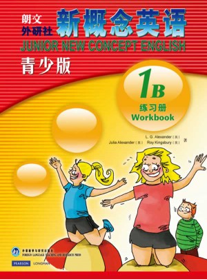 新概念英语青少版(1B)练习册图书