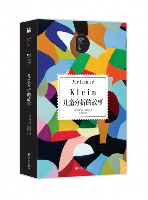 儿童分析的故事
