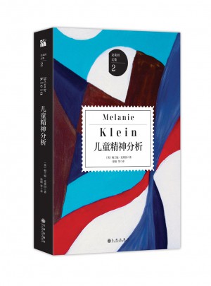 儿童精神分析