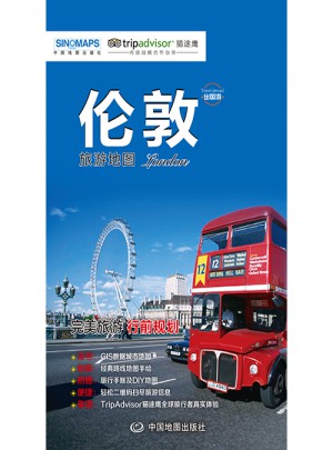 出国游城市旅游地图系列·伦敦图书