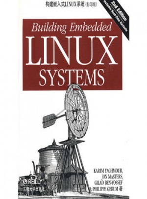 构建嵌入式Linux系统（影印版）