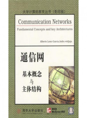 通信网基本概念与主体结构（影印版）图书