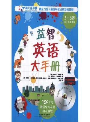 采购与供应商管理