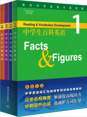 中学生百科英语（共4本）图书