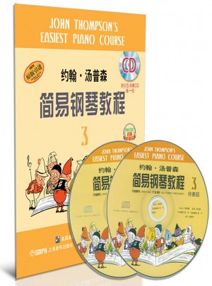 约翰.汤普森简易钢琴教程(3)（原版引进）