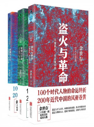 立人三部曲 （全3册）