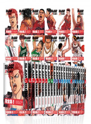 灌篮高手（版共24册）