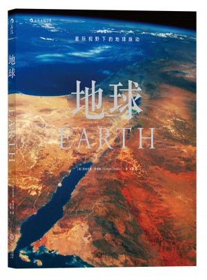 地球图书