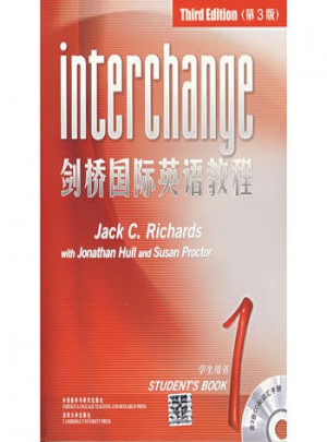 剑桥国际英语教程(第3版)