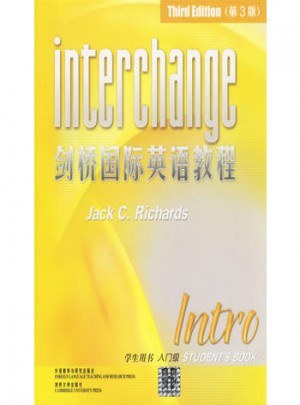 剑桥国际英语教程入门级（第3版）