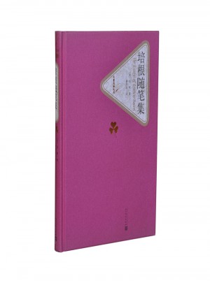 培根随笔集（精装版）