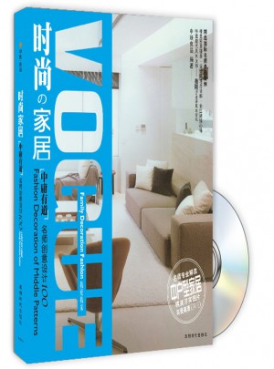时尚家居·中庸有道 名师创意设计100（书+DVD）