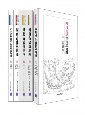 中国古建筑地图系列二