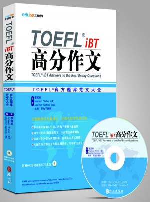 TOEFL托福 iBT高分作文图书