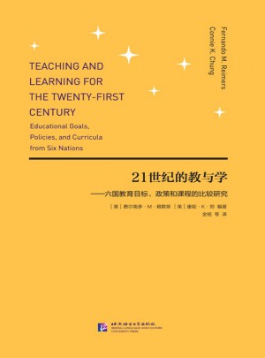 21世纪的教与学—六国教育目标、政策和课程的比较研究