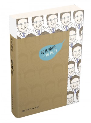 可凡倾听一帘风月