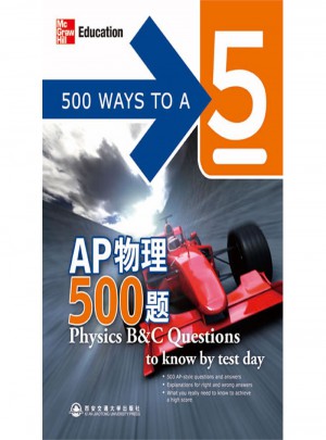 AP物理500题图书