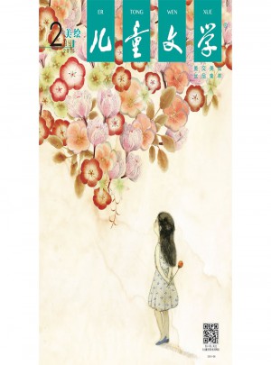 2015年一季度《儿童文学》套装