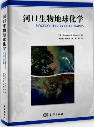 河口生物地球化学图书