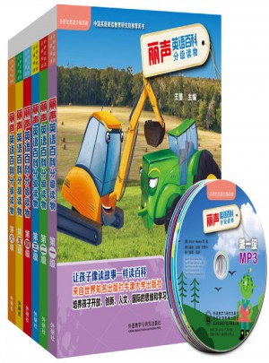 丽声英语百科分级读物（第1-6级）图书