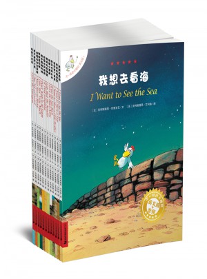 不一样的卡梅拉 英文版（1-12）图书